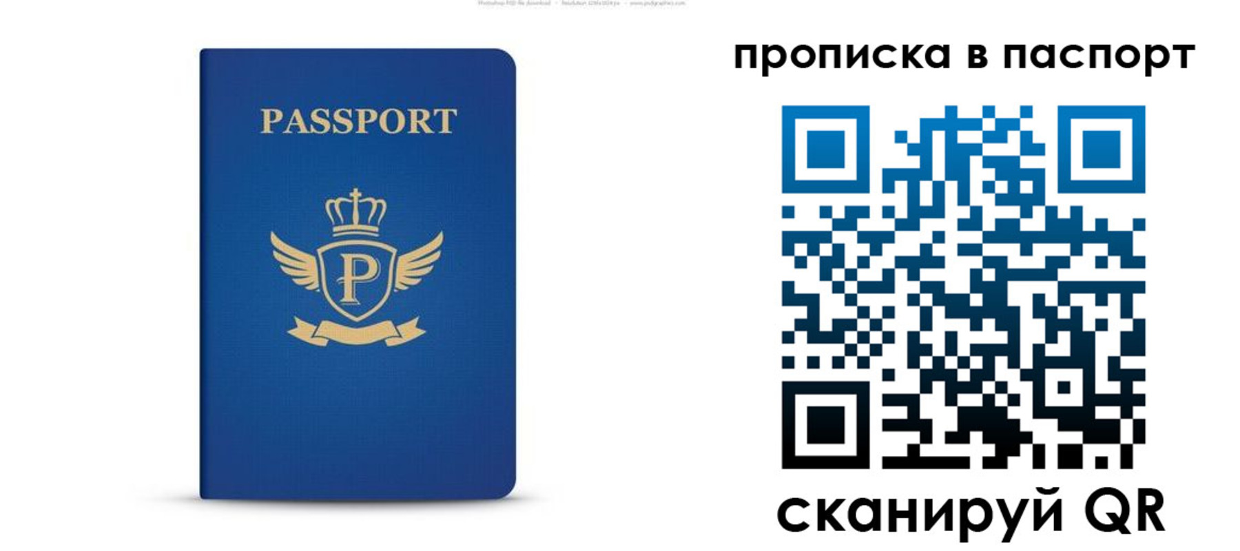 форма 3 в Вельске