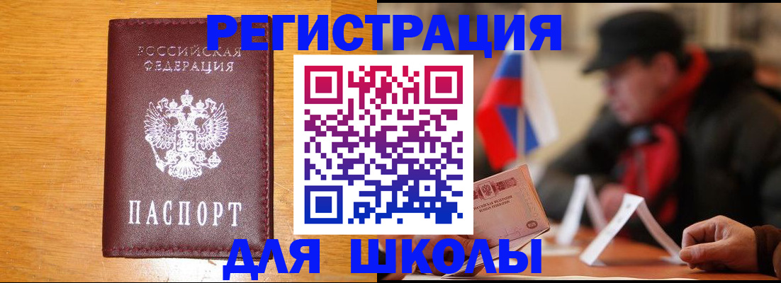 найти адрес прописки в Вельске